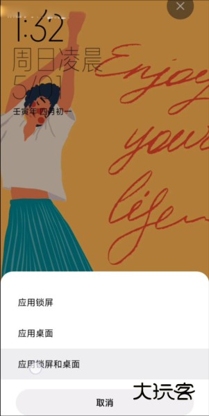 小米主题国际版8