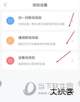 淘云互动APP下载