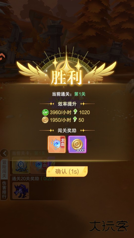 叫我大酋长游戏