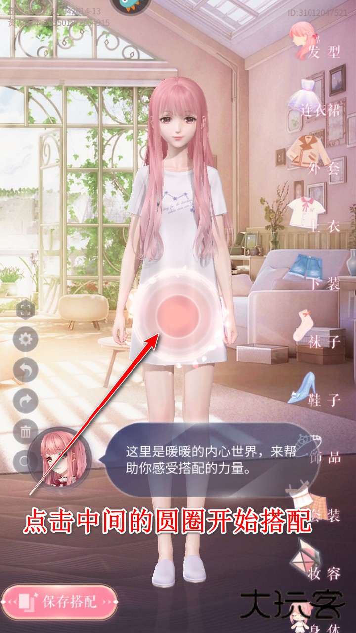 闪耀暖暖最新版本2025 闪耀暖暖最新版本2025