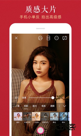 美颜相机少女版安卓版下载