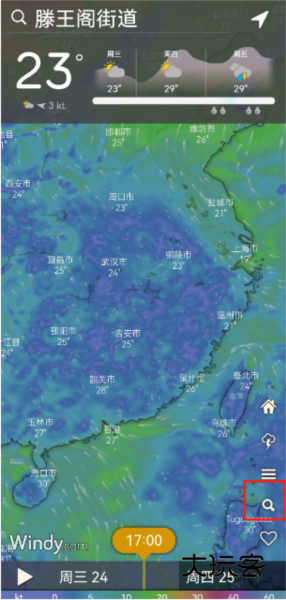 windy气象软件