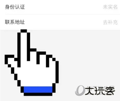 i深圳APP官方下载