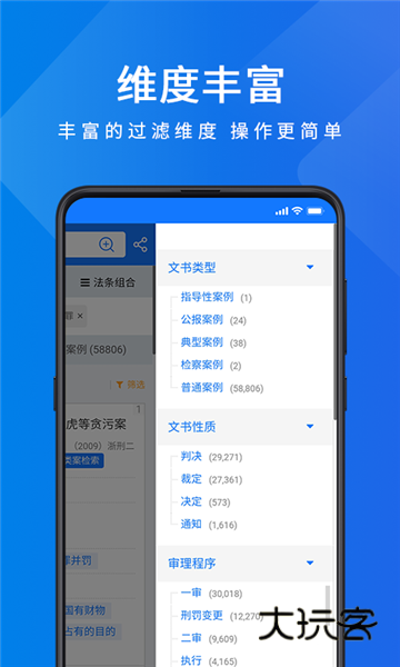 软件优势配图1