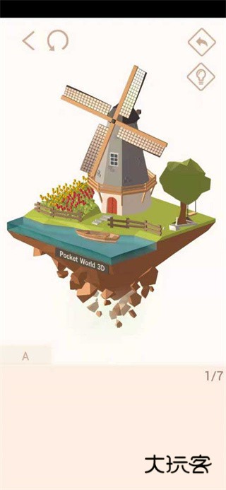 我爱拼模型最新版2025