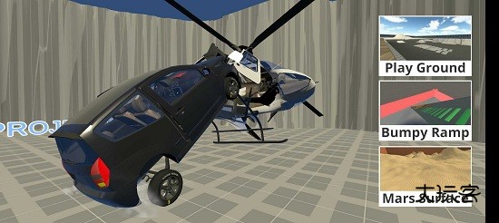 超真实车祸模拟器最新版