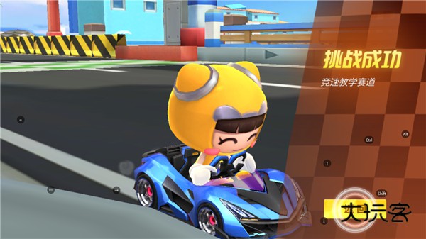 跑跑卡丁车官方竞速版最新版