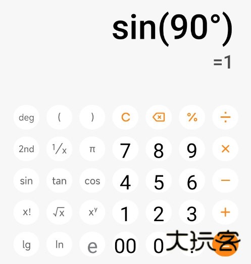 小米澎湃计算器