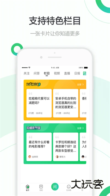 软件优势配图1