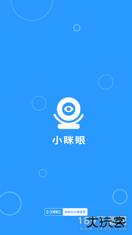 小眯眼安卓版下载