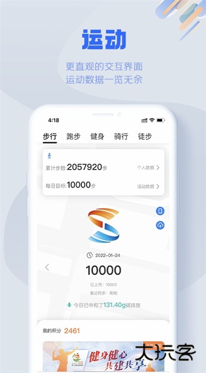 软件亮点配图1
