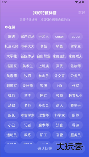 注册登录教程配图5