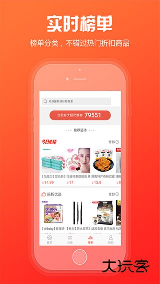 中烟新商盟app2026新版V6.2.1安卓版