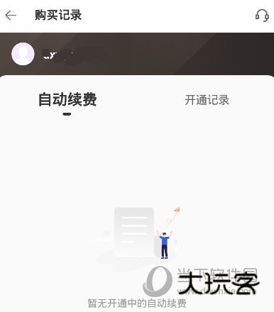 用药助手APP下载