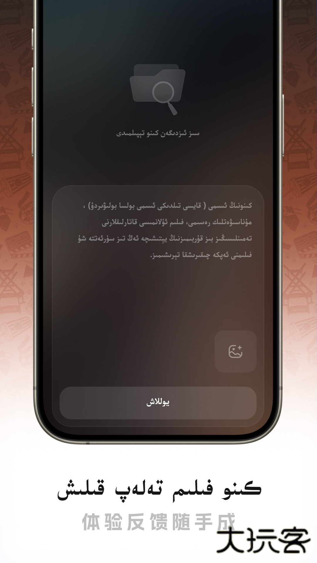 Dilkan电视机顶盒版V2.0.9安卓版