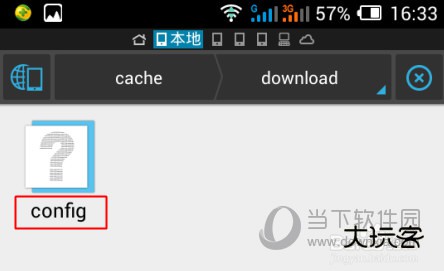 手机腾讯视频缓存导出