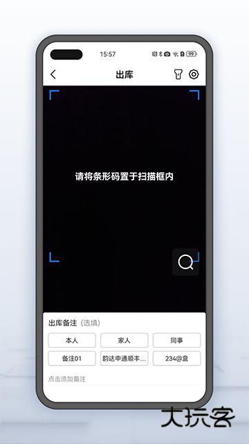 韵达超市官方下载安装2026V4.24.6安卓版