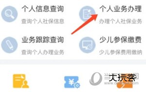 i深圳APP官方下载