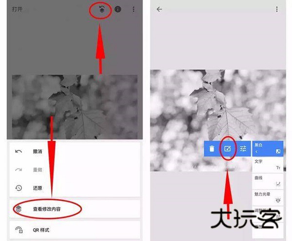 蒙版使用教程配图4