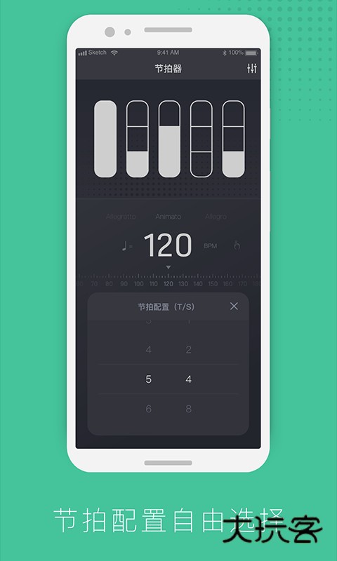 节拍器节奏训练appV1.3.9安卓版