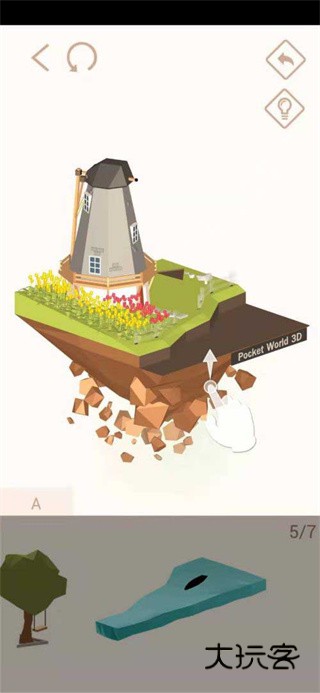 我爱拼模型最新版2025