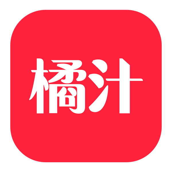 橘汁app免费下载v3.0.1.9 安卓版