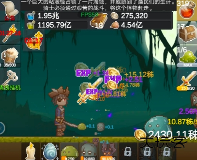 听说这里有怪兽安卓版