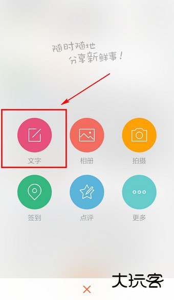 新浪微博app下载