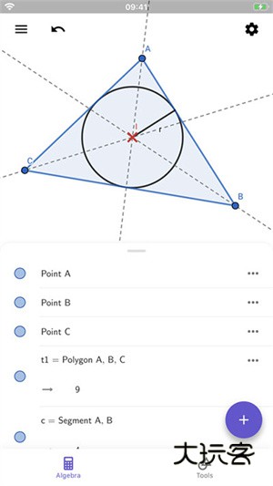 geogebra几何画板最新版V5.4.911.3安卓版
