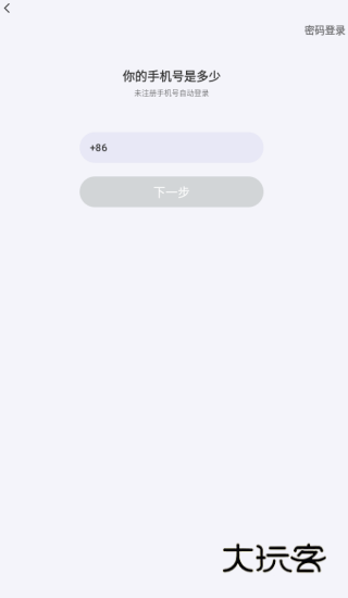 芒果音游最新版本下载