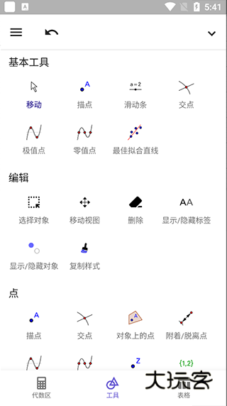 如何设条件配图3
