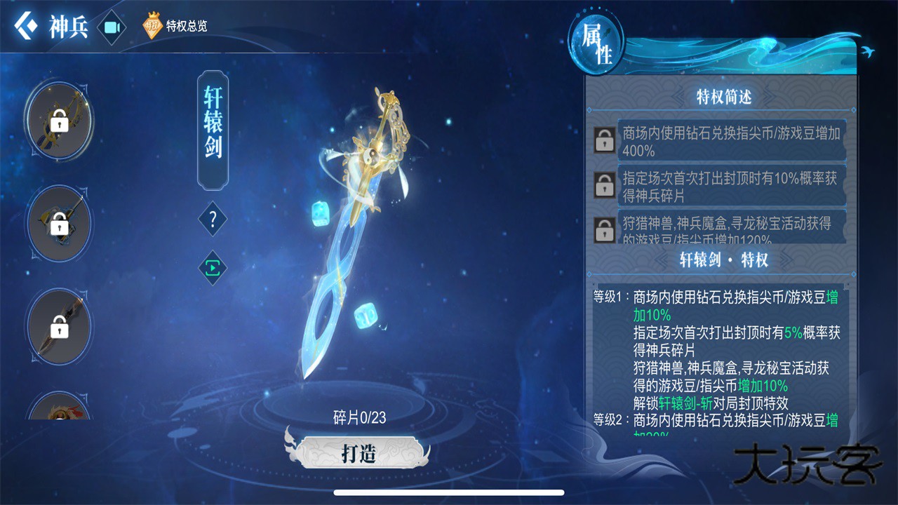 指尖四川麻将2026 7.10.523最新版