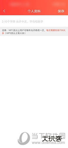 菠萝包轻小说改名4