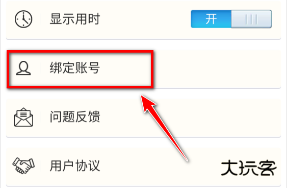 我爱拼模型最新版2025