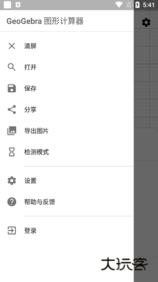 如何设条件配图2