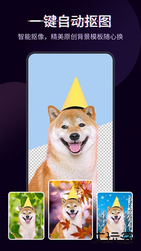 快剪辑2026V6.3.9.1000安卓版