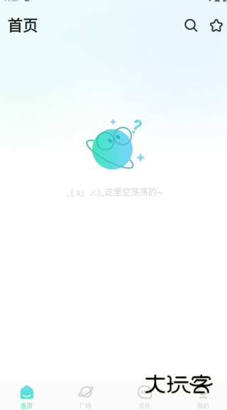 禾语开黑app下载 禾语开黑app下载