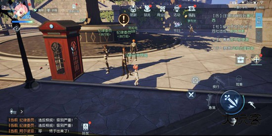 龙族幻想官方最新版 1.5.339安卓版