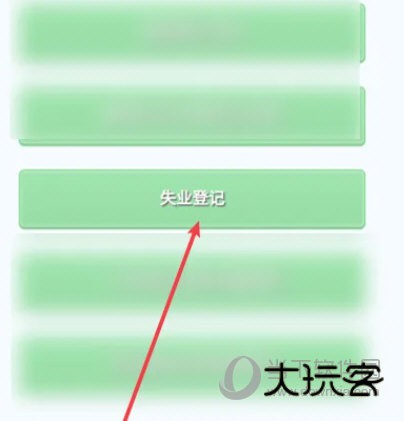i深圳APP官方下载