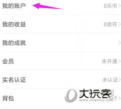 VV音乐播放器下载