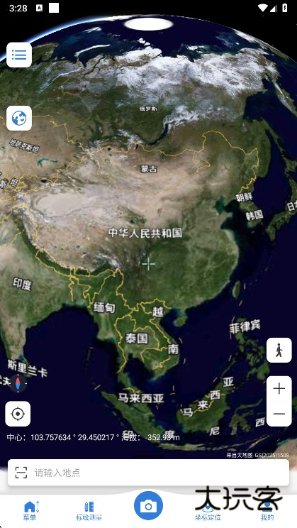 bigemap2025最新版宣传图