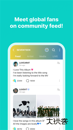 weverse2026最新版V3.10.1官方版
