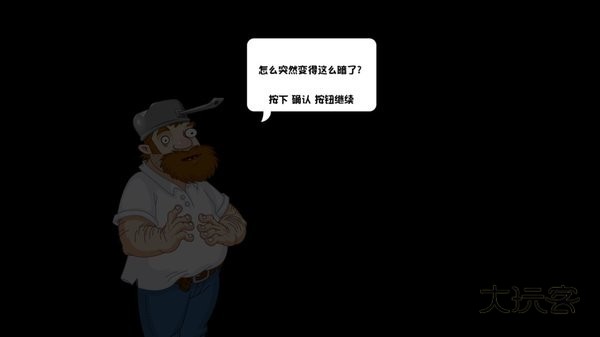 植物大战僵尸云蔬版