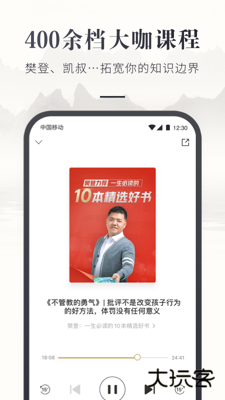 咪咕云书店app手机最新版下载v7.55.1 安卓版