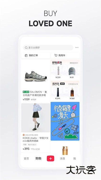 小红书googleplay版V9.13.3安卓版