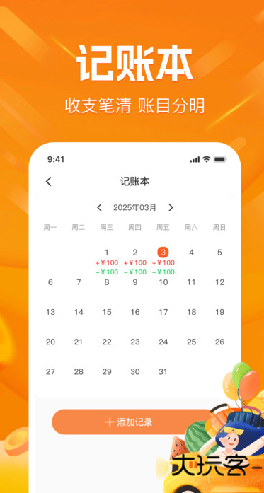 拼拼优惠购app下载v1.0.0 安卓版
