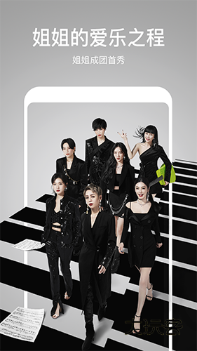 芒果TV车载版V9.1.1安卓版