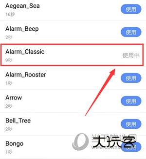 时光序软件下载