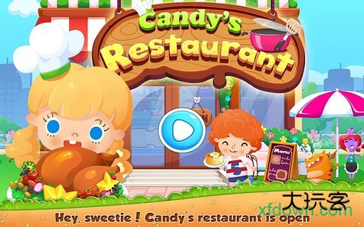 糖糖餐厅手游