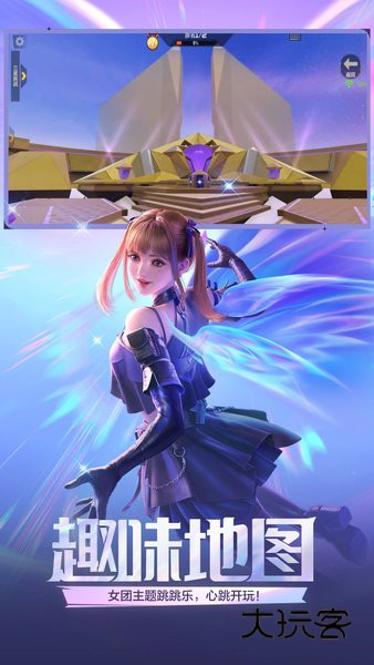 九游穿越火线体验服